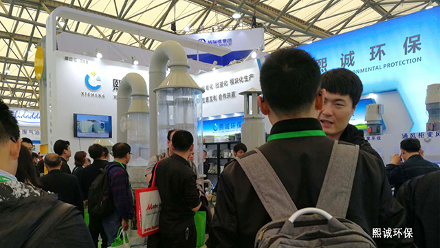 噴淋塔廠家 2019上海環(huán)保博覽會-9.jpg