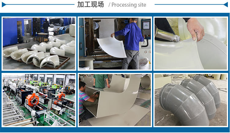 加工風管現(xiàn)場