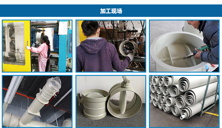 PP模擬量電動風(fēng)閥加工