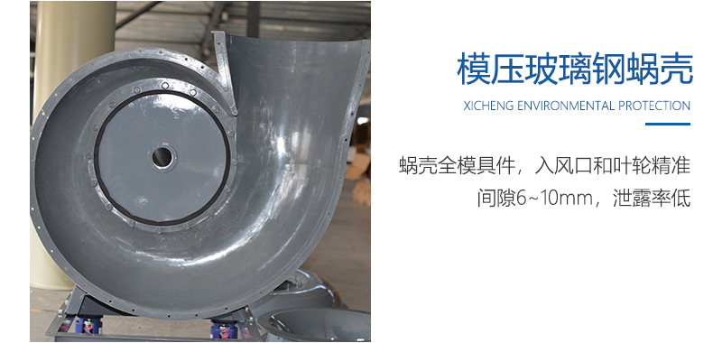 噴淋塔廠家 噴淋塔廠家